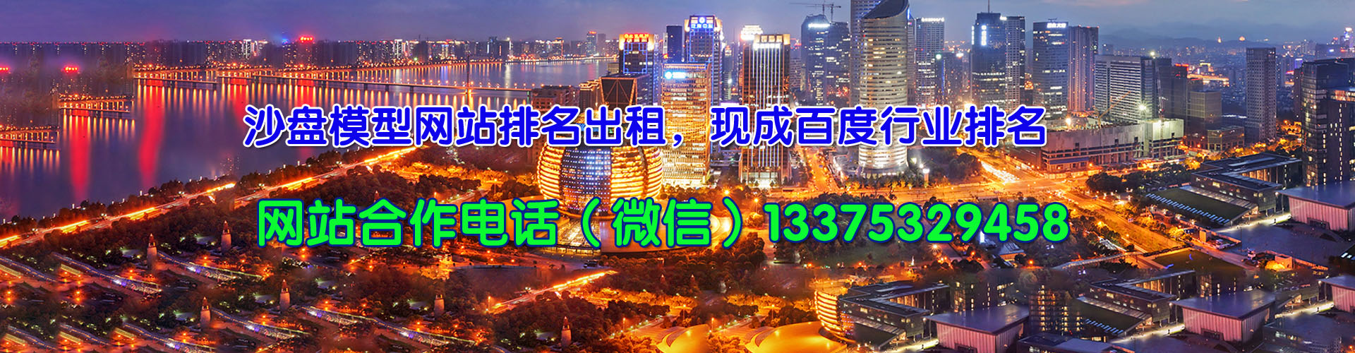 �Ϻ�ɳ�Pģ�͹�˾